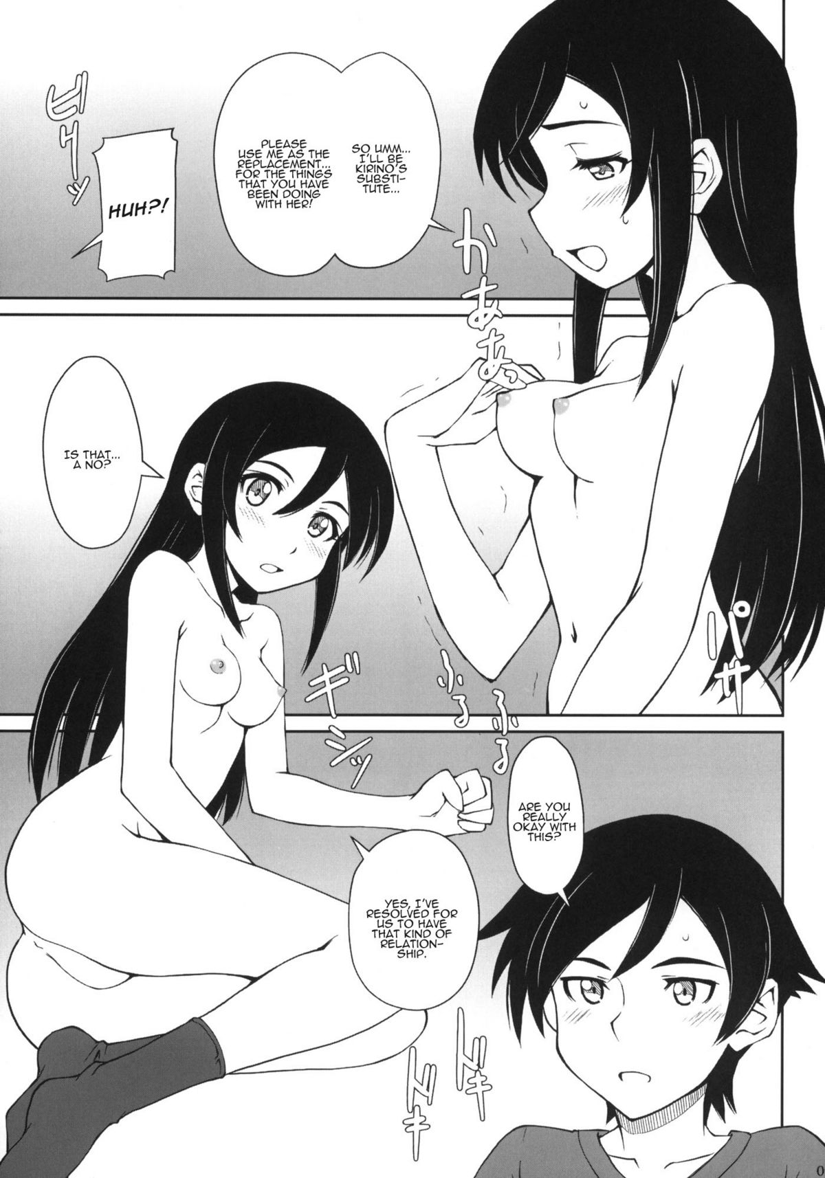 Tsuuhou Shimasuyo Oniisan page 8 full