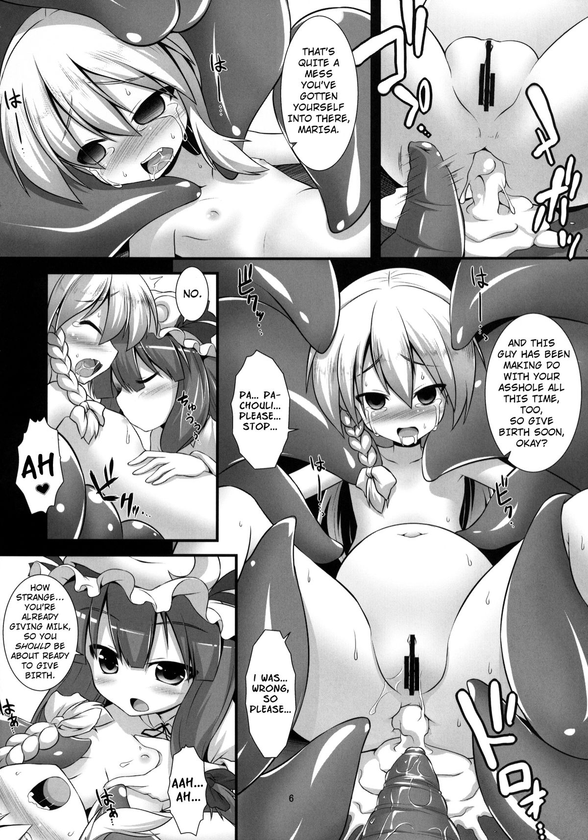 Marisa ga Mushi Shussan Suru Hon   =LWB= page 5 full