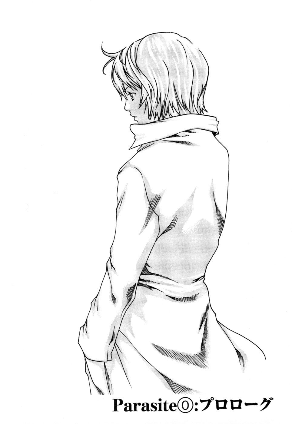 Kisei Juui Suzune 1 page 5 full