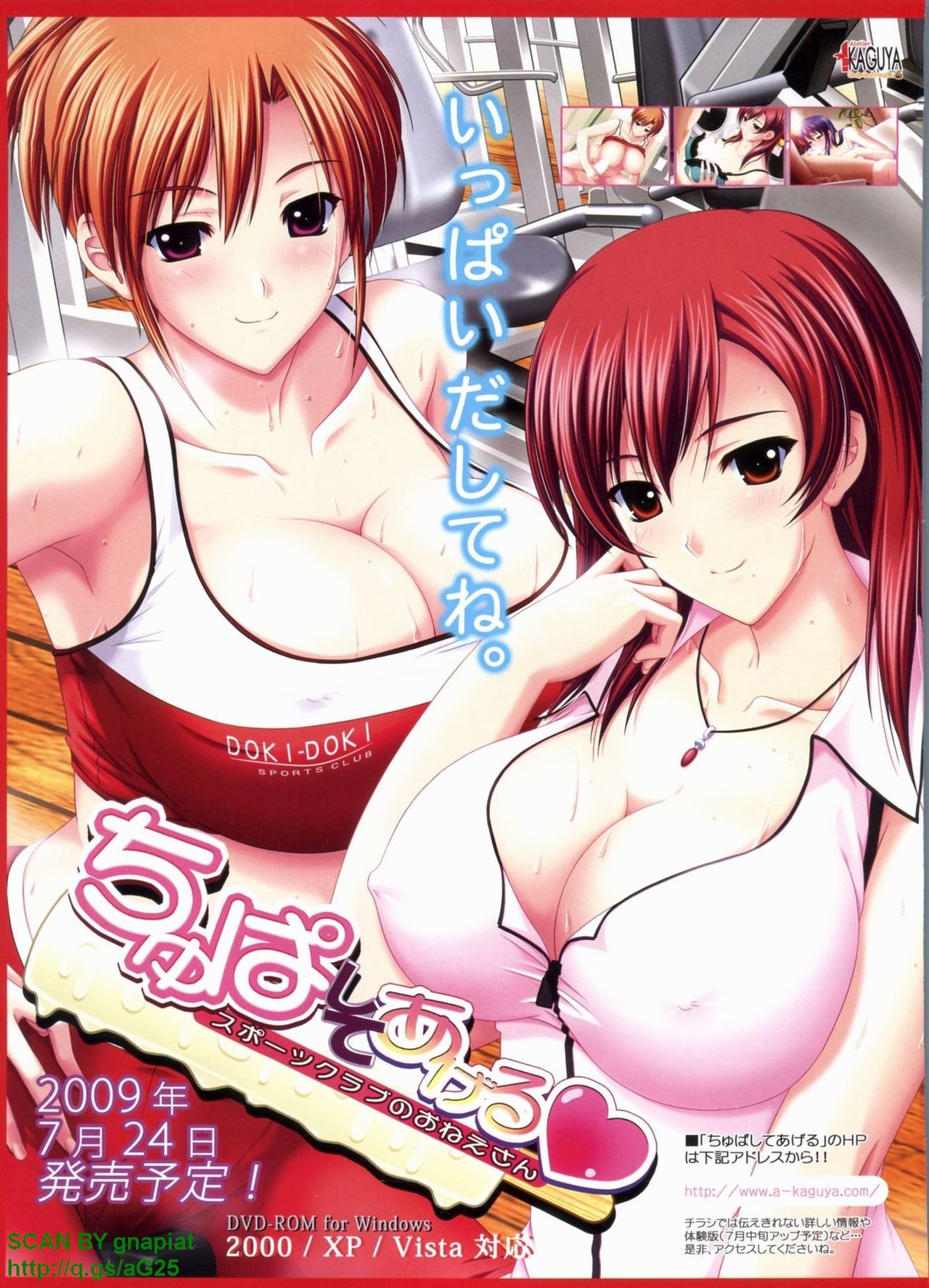 Monthly Megastore 2009-09 Vol. 196 page 6 full