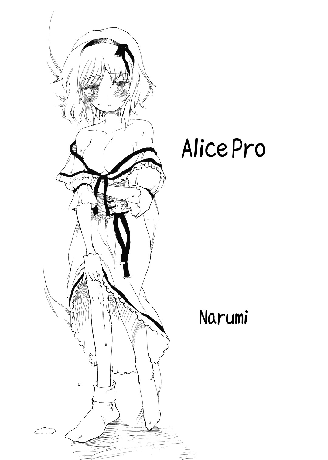 Ali Pro Sono 1 | Alice Pro The First   =LWB= page 3 full