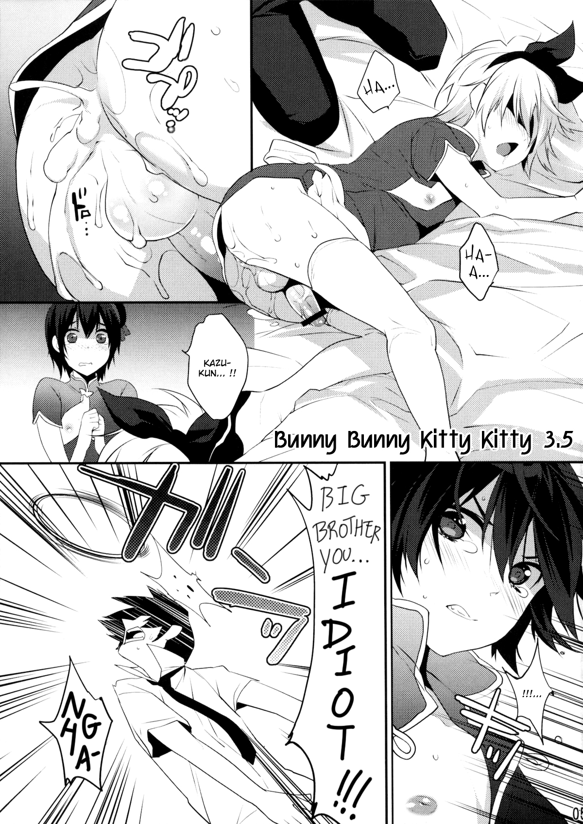 Usa Usa Nyan Nyan 4  =SW= page 4 full
