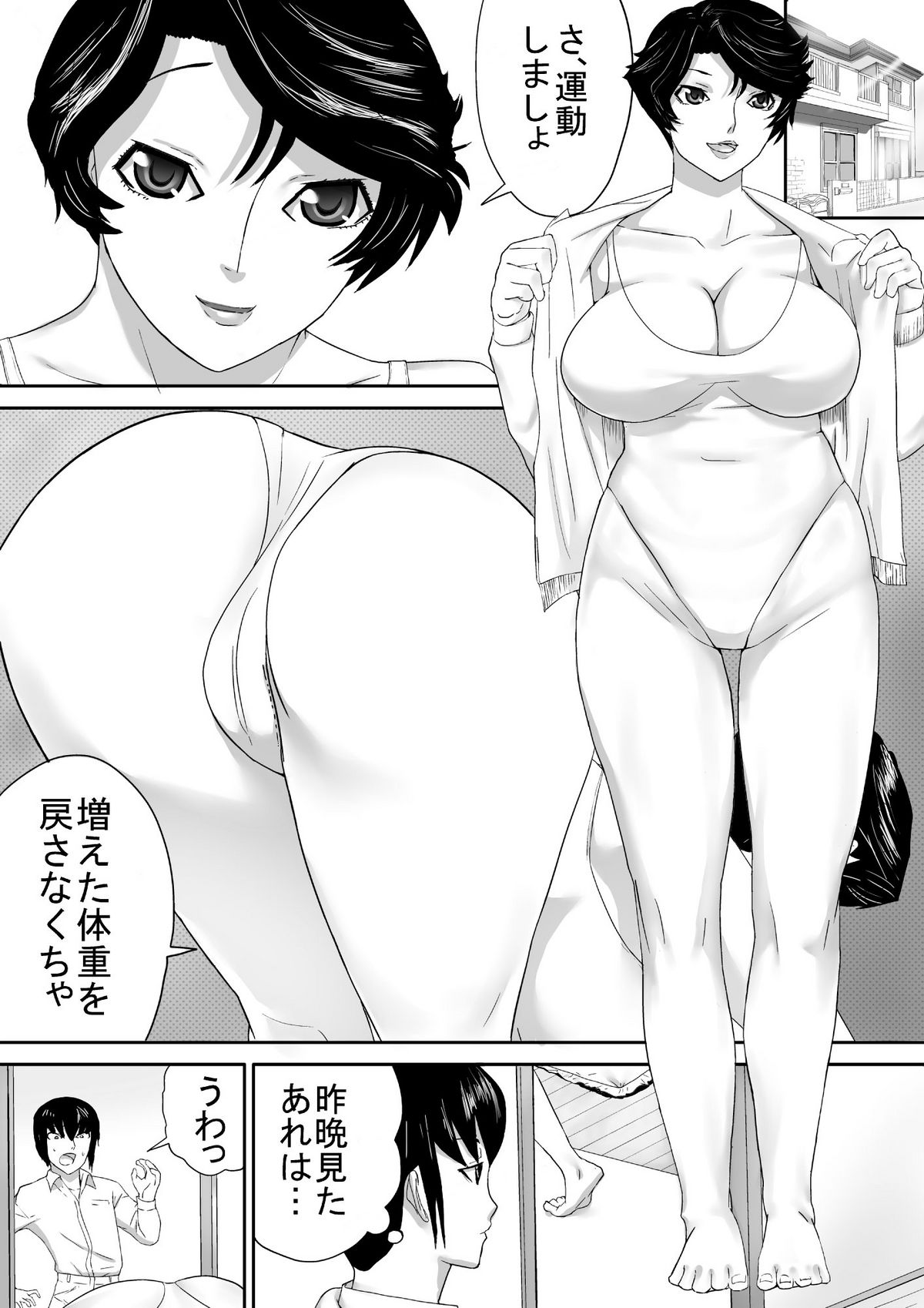 Gibo to Leotard page 3 full