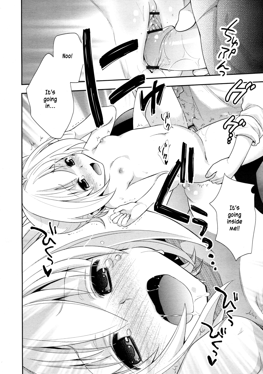 Ecchi Sketch page 10 full