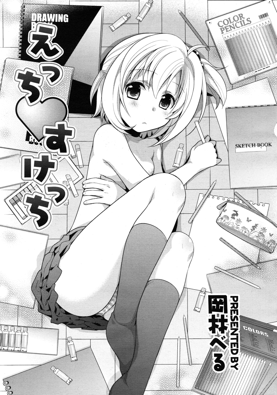 Ecchi Sketch page 3 full