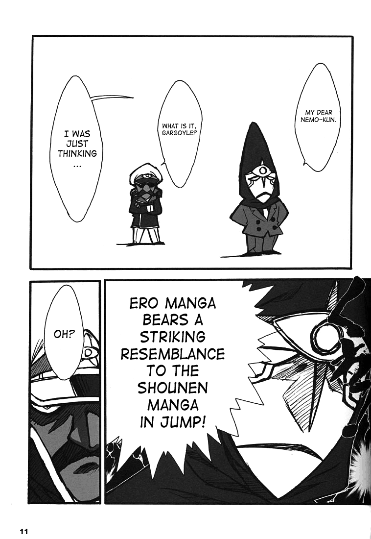 ORICHALCUM 02 Superuma Nurunurn Fukukanchou page 2 full