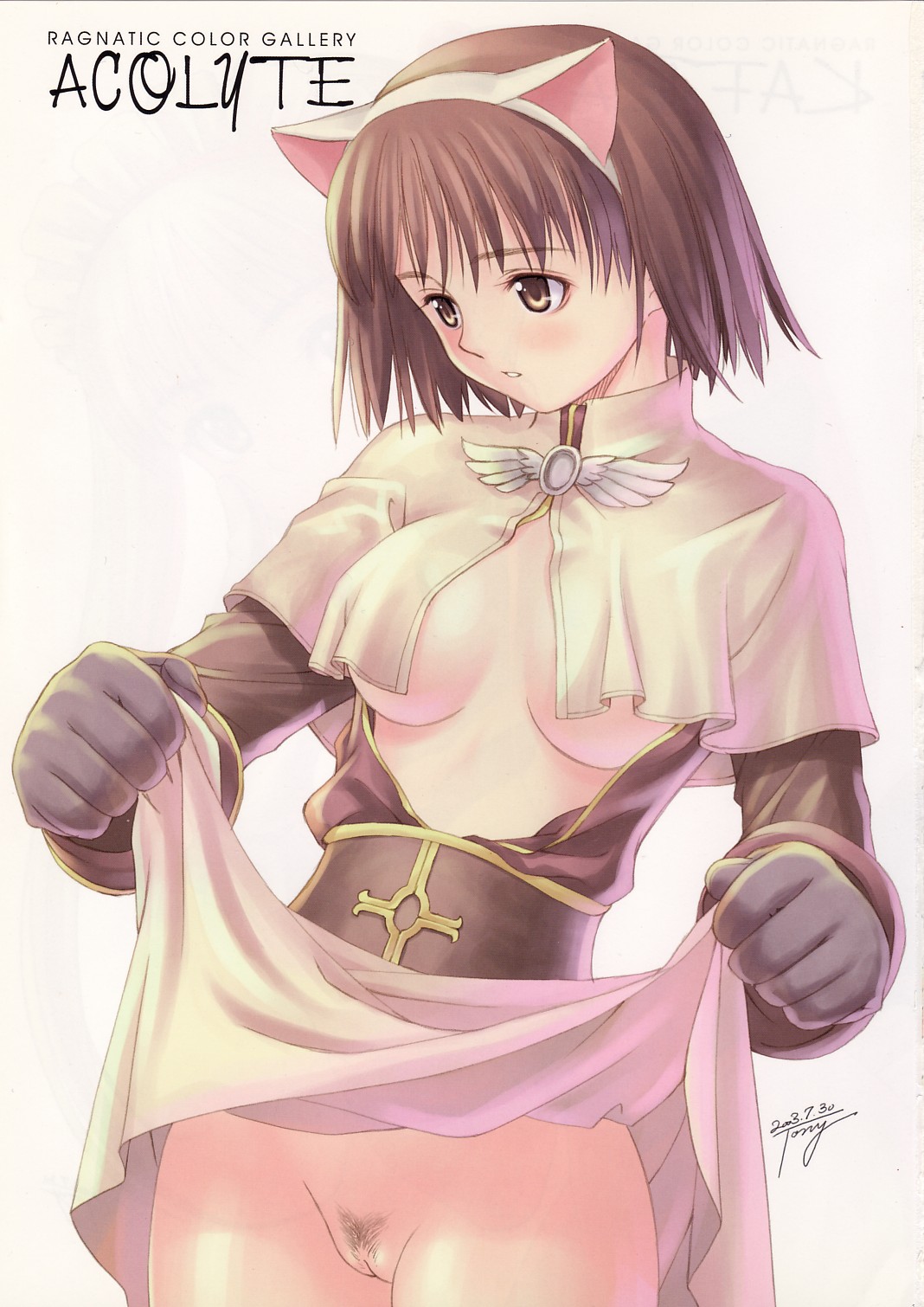 Kaburimon Vol. 2 page 3 full