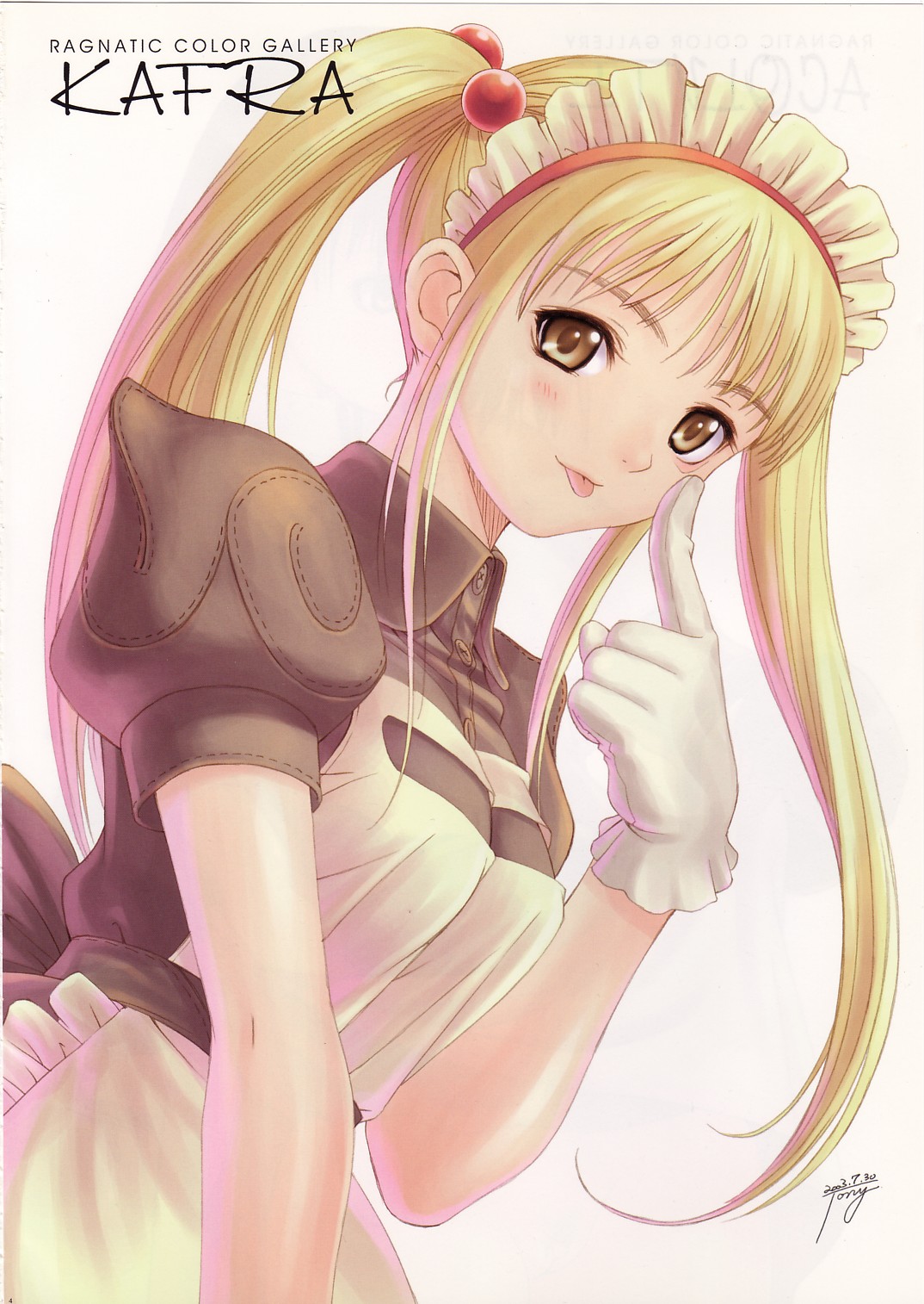 Kaburimon Vol. 2 page 4 full