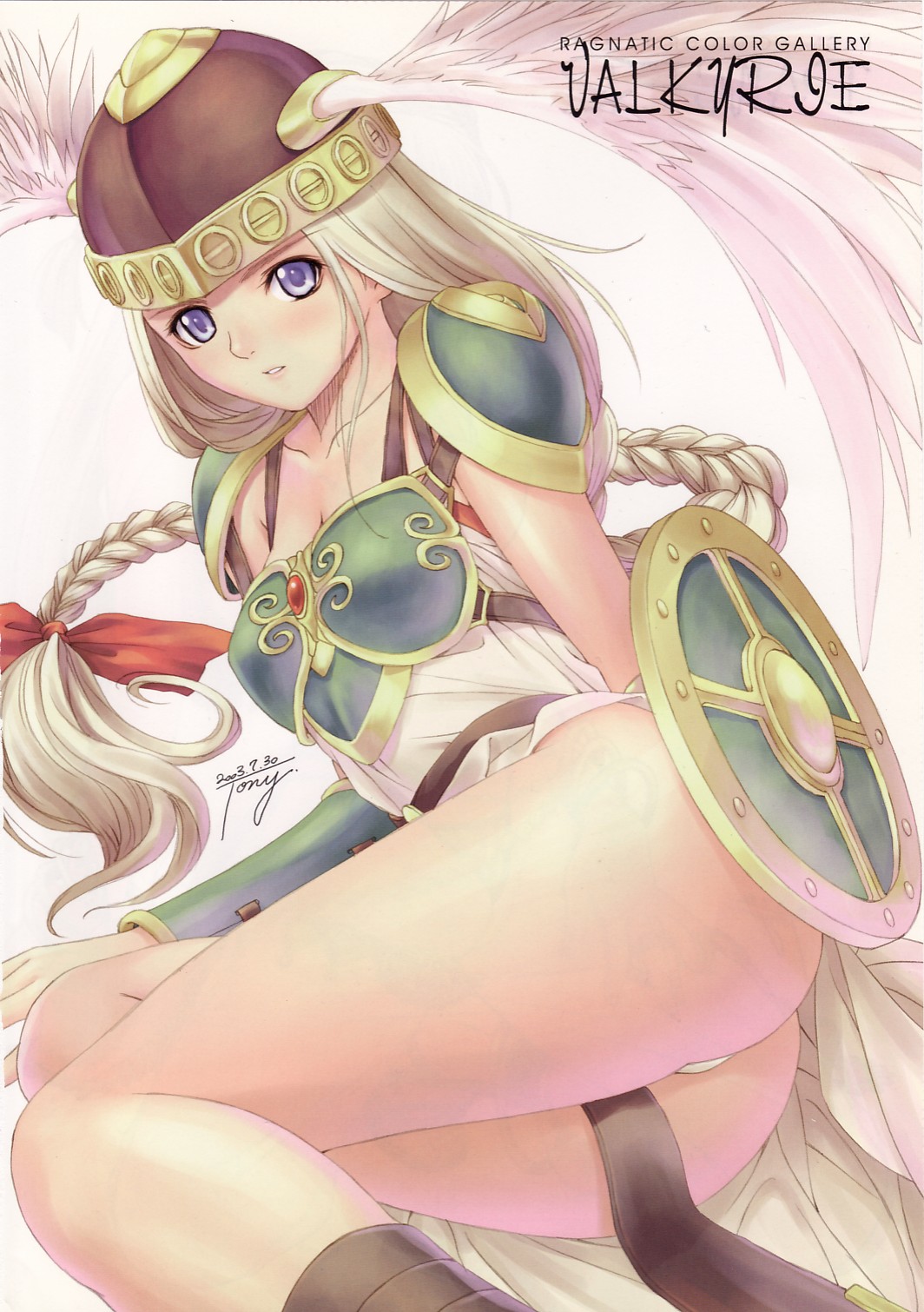 Kaburimon Vol. 2 page 6 full