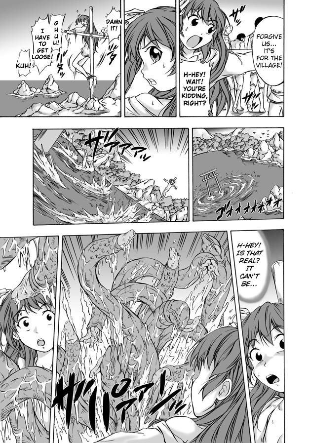 Shoku Futokoro Ma - Futanari Inma no Ikenie page 5 full