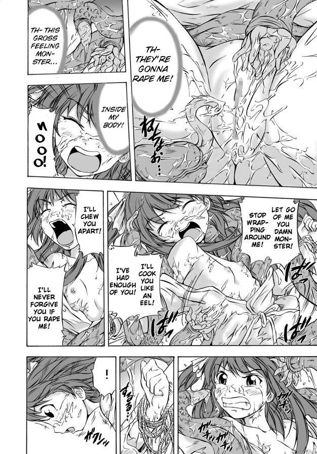 Shoku Futokoro Ma - Futanari Inma no Ikenie page 8 full