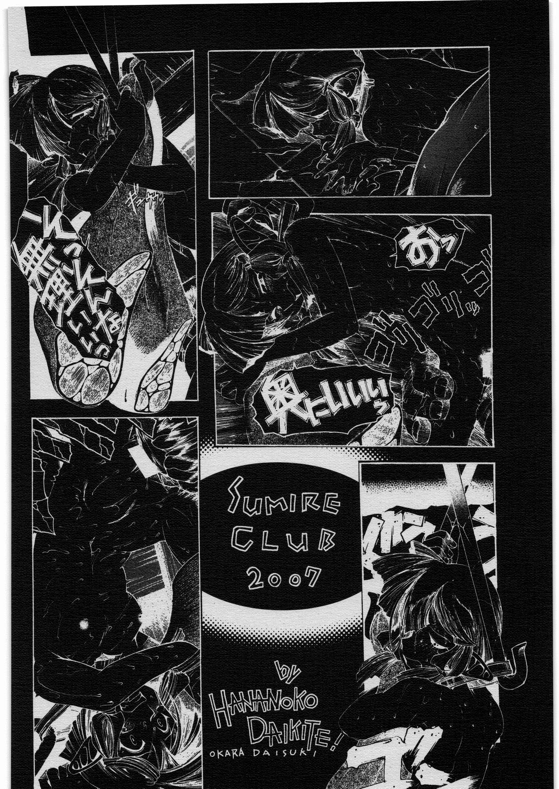 TATESEN 3/3 page 2 full