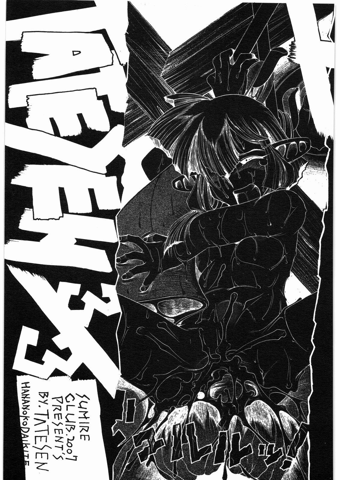 TATESEN 3/3 page 3 full