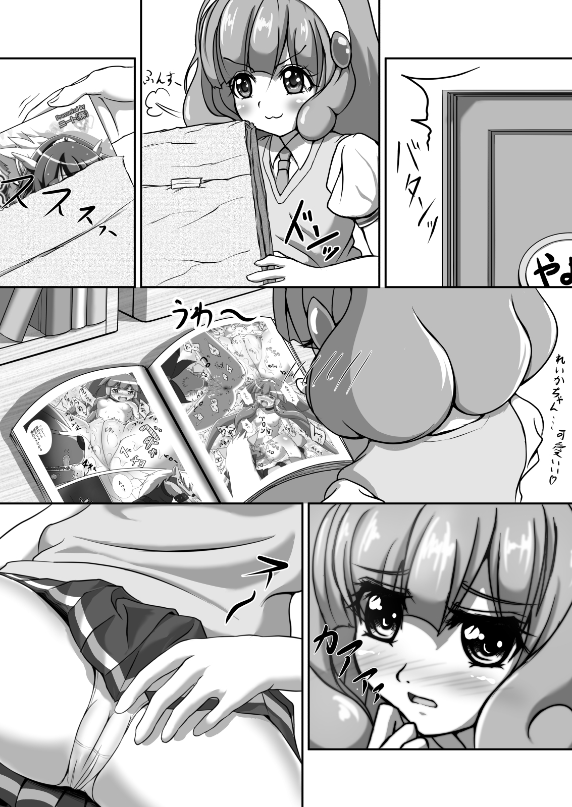 Peace Peace page 5 full