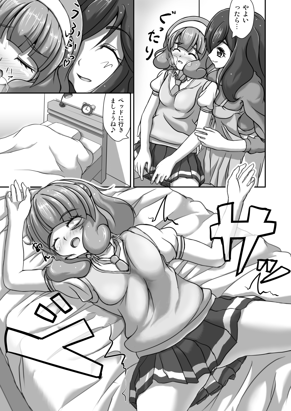 Peace Peace page 9 full