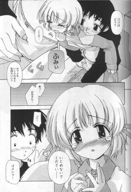 SESAME PUDDING 2 page 4 full