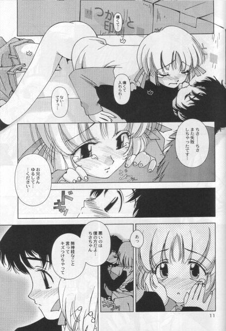 SESAME PUDDING 2 page 8 full