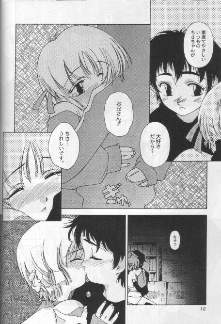 SESAME PUDDING 2 page 9 full