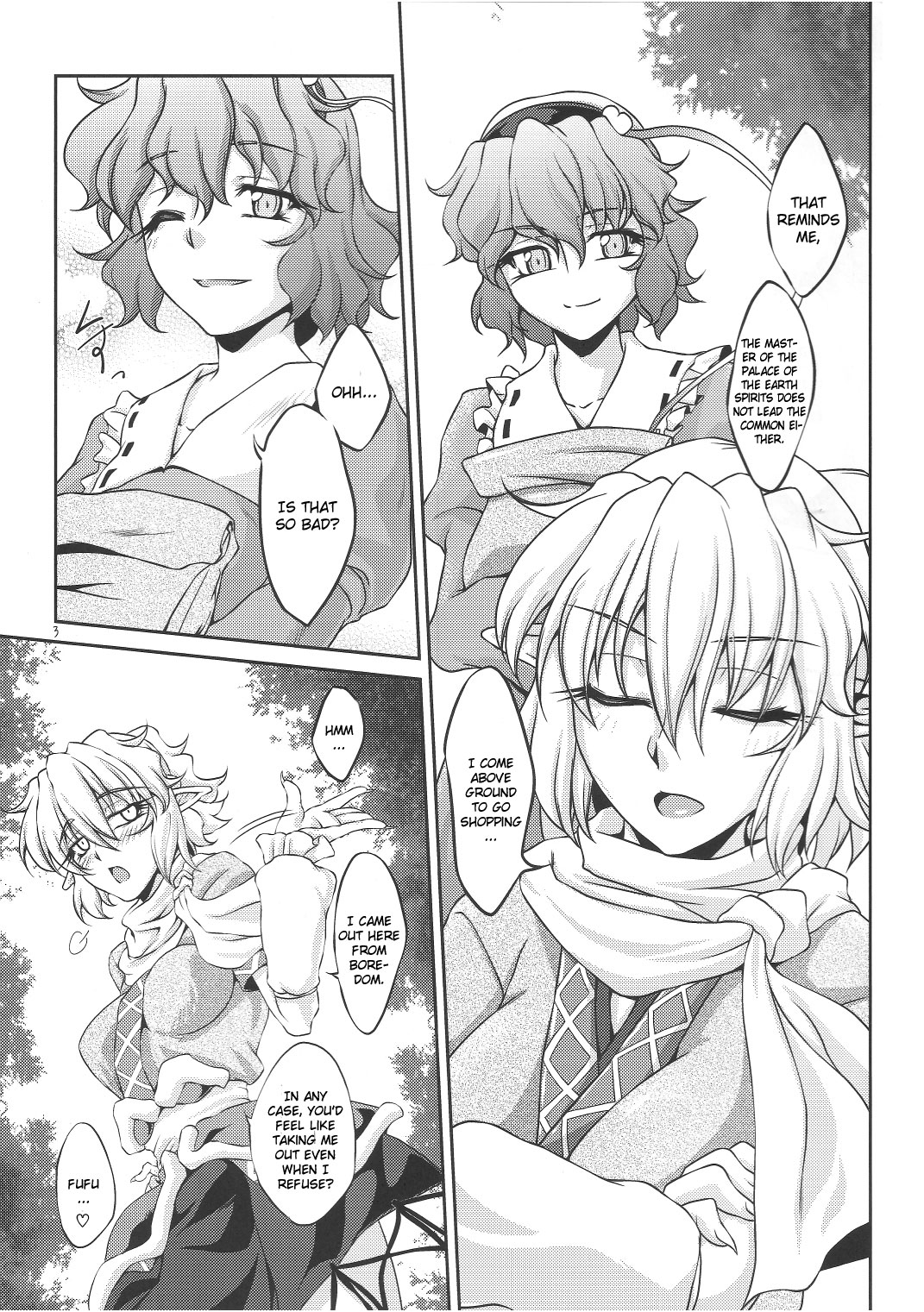 Shukuya Mubi page 2 full