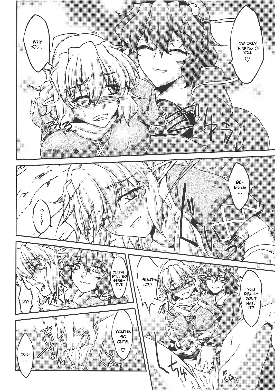 Shukuya Mubi page 9 full