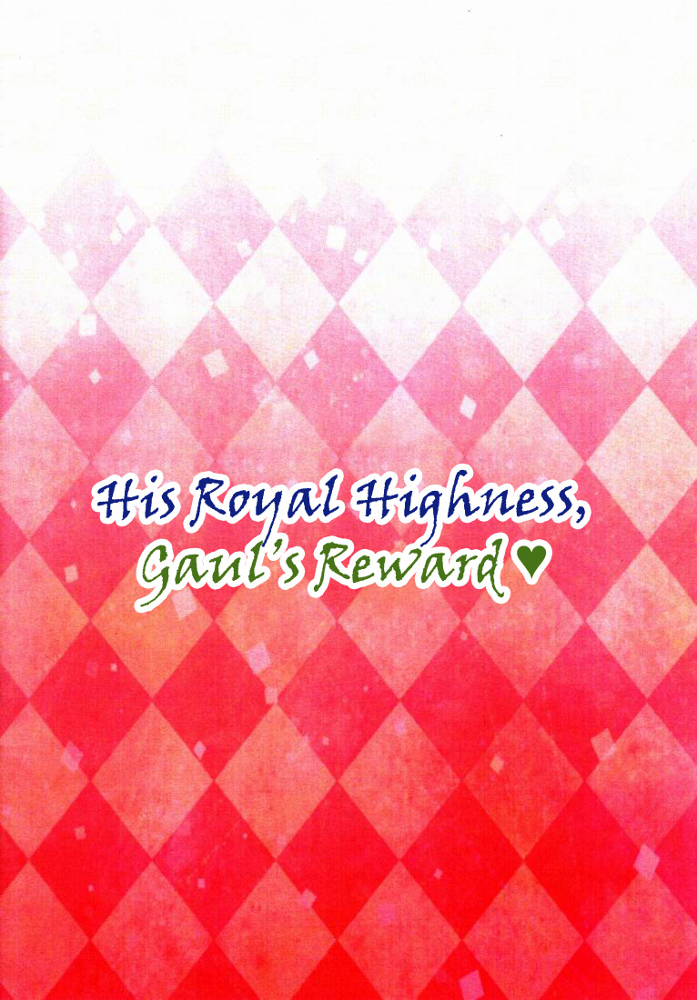 Gaul Denka no go Houbi | His Royal Highness, Gaul's Reward page 2 full