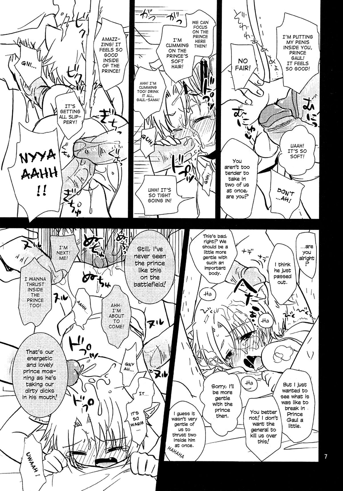 Gaul Denka no go Houbi | His Royal Highness, Gaul's Reward page 7 full