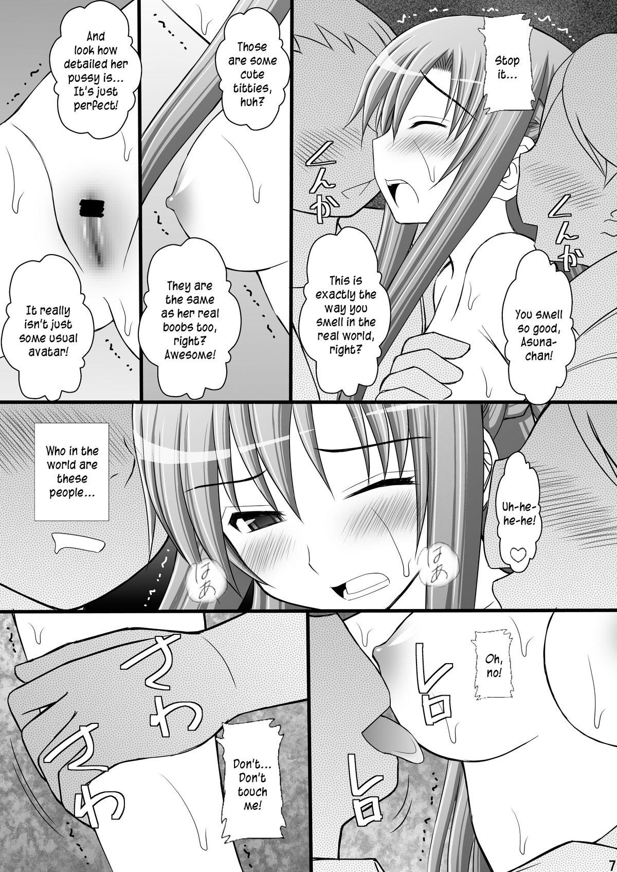 Toraware Hime II - Boku-tachi no Asuna-sama | Hostage Princess II page 6 full