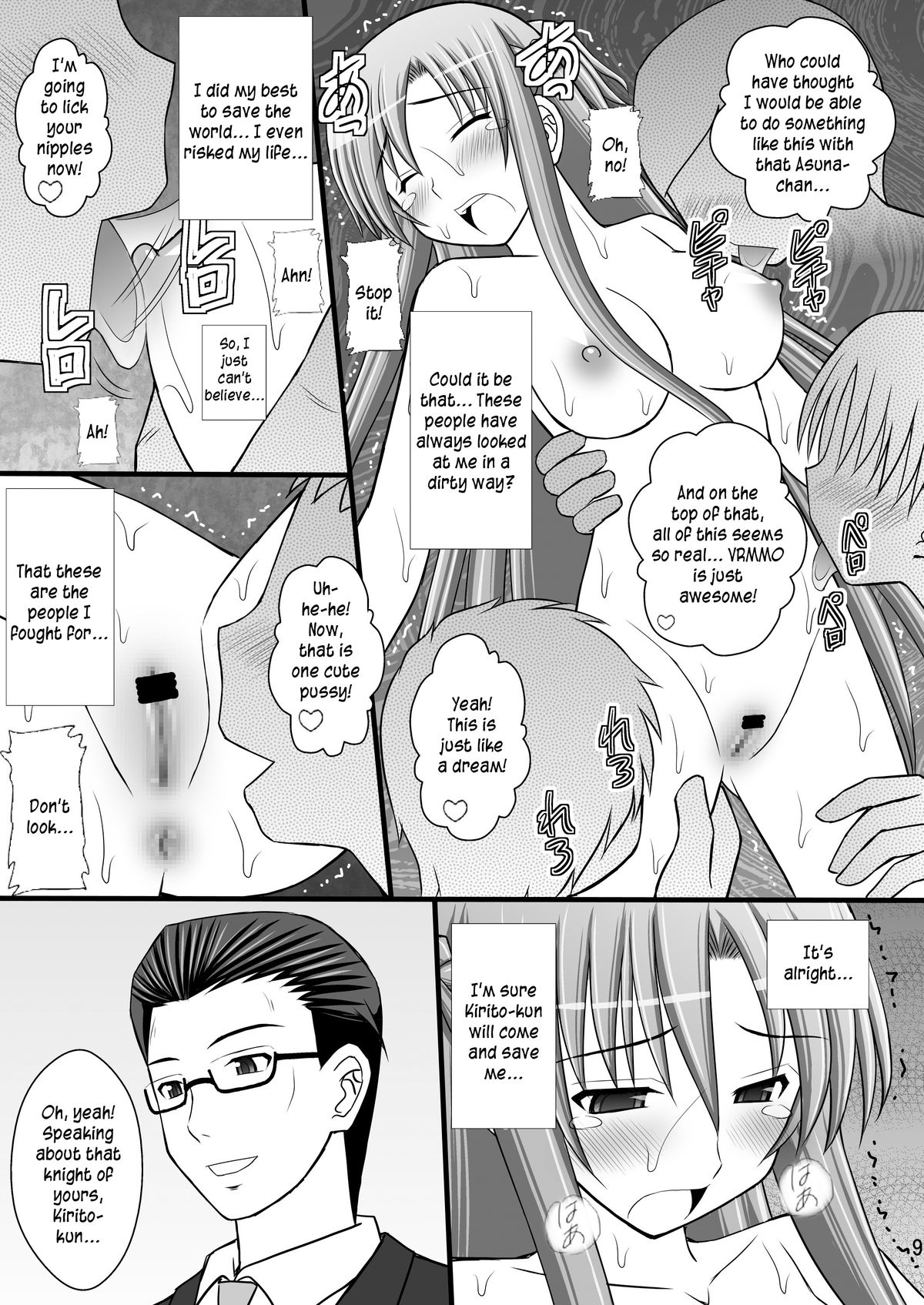 Toraware Hime II - Boku-tachi no Asuna-sama | Hostage Princess II page 8 full