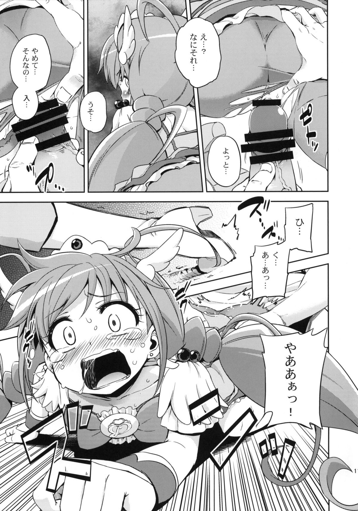 HAPPY END page 10 full