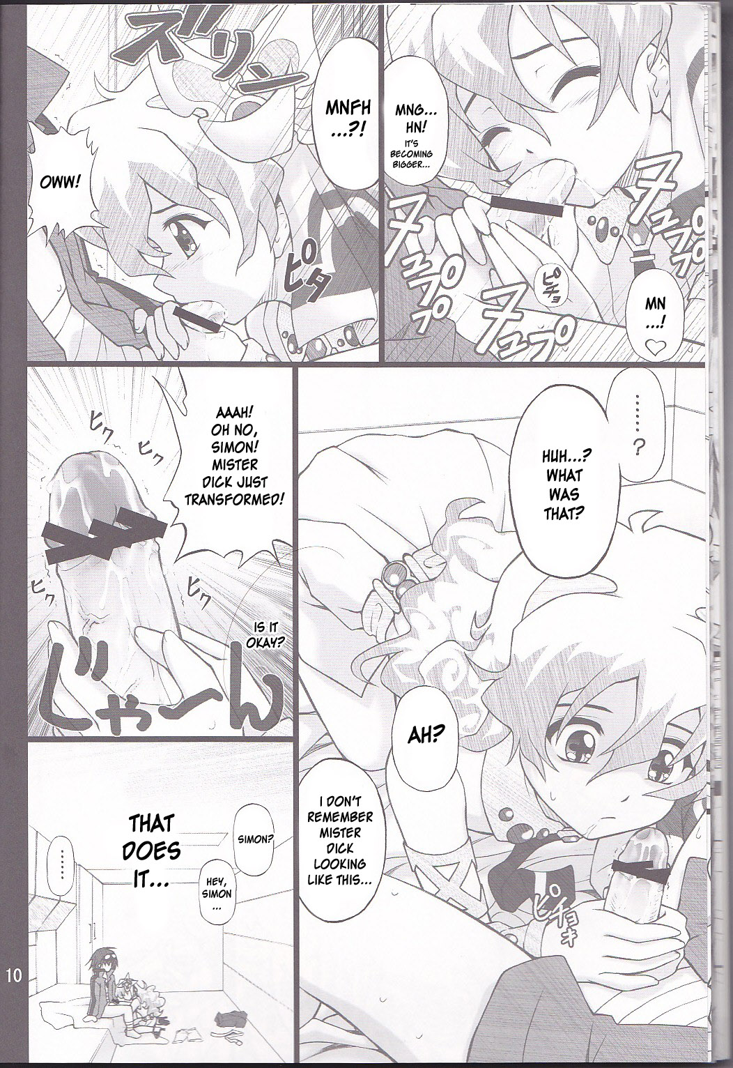 Oikari Nia-chan page 10 full