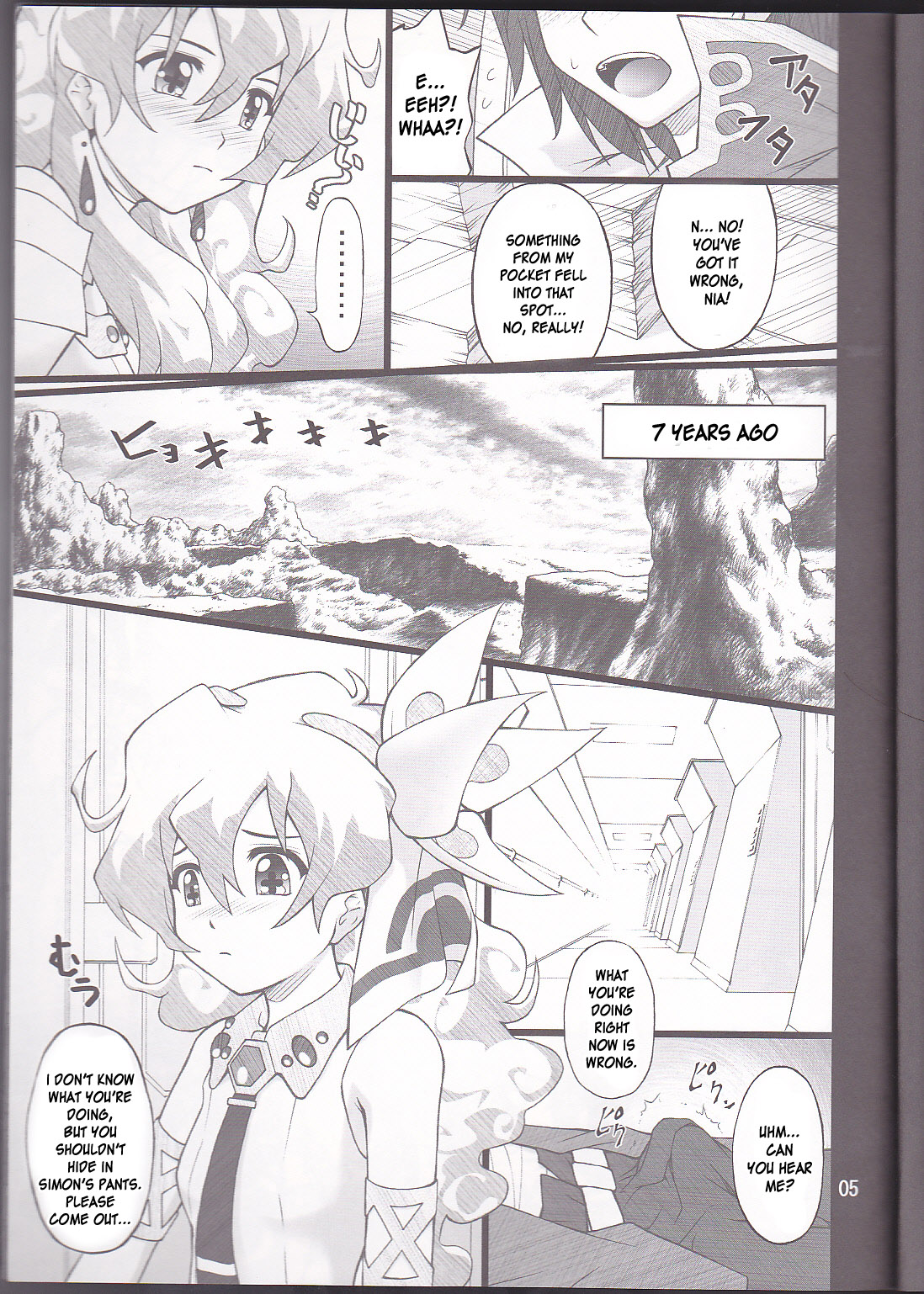 Oikari Nia-chan page 5 full