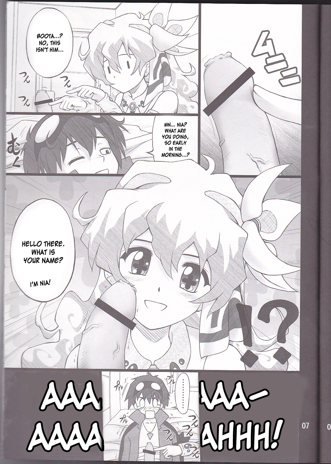 Oikari Nia-chan page 7 full