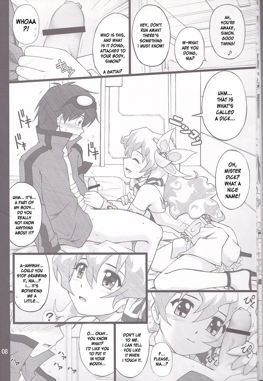 Oikari Nia-chan page 8 full