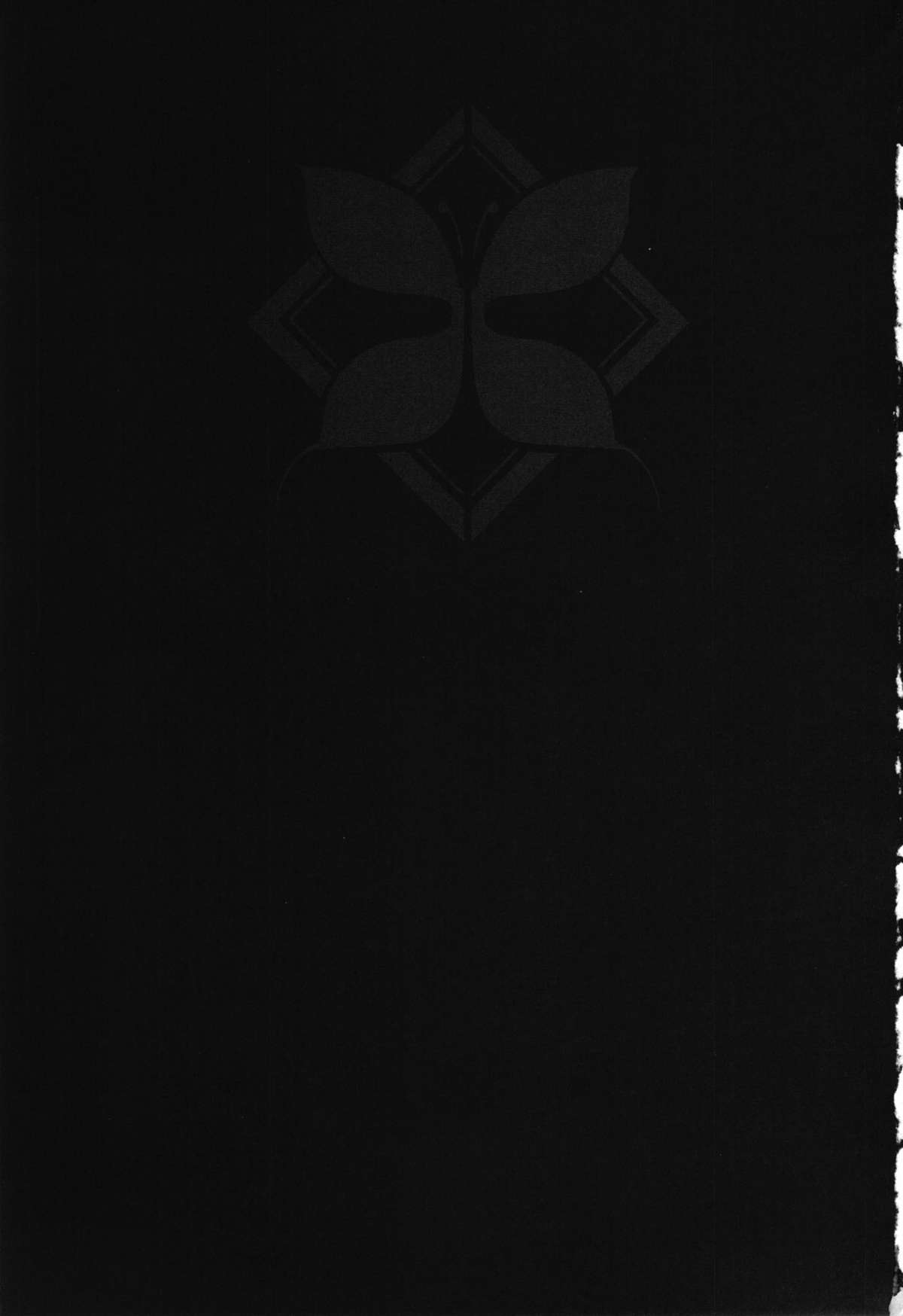 Mushi Mujou page 3 full