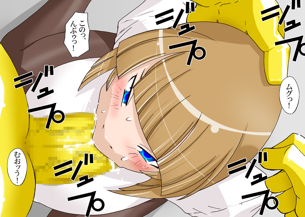 宇宙の女刑事 エルチ page 6 full