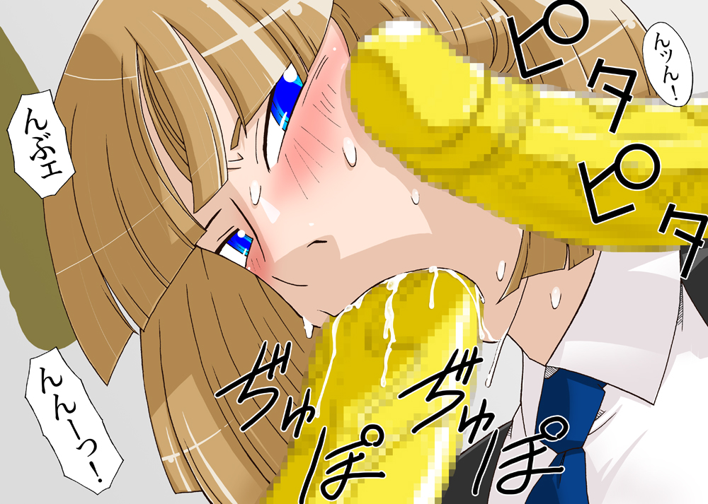 宇宙の女刑事 エルチ page 7 full