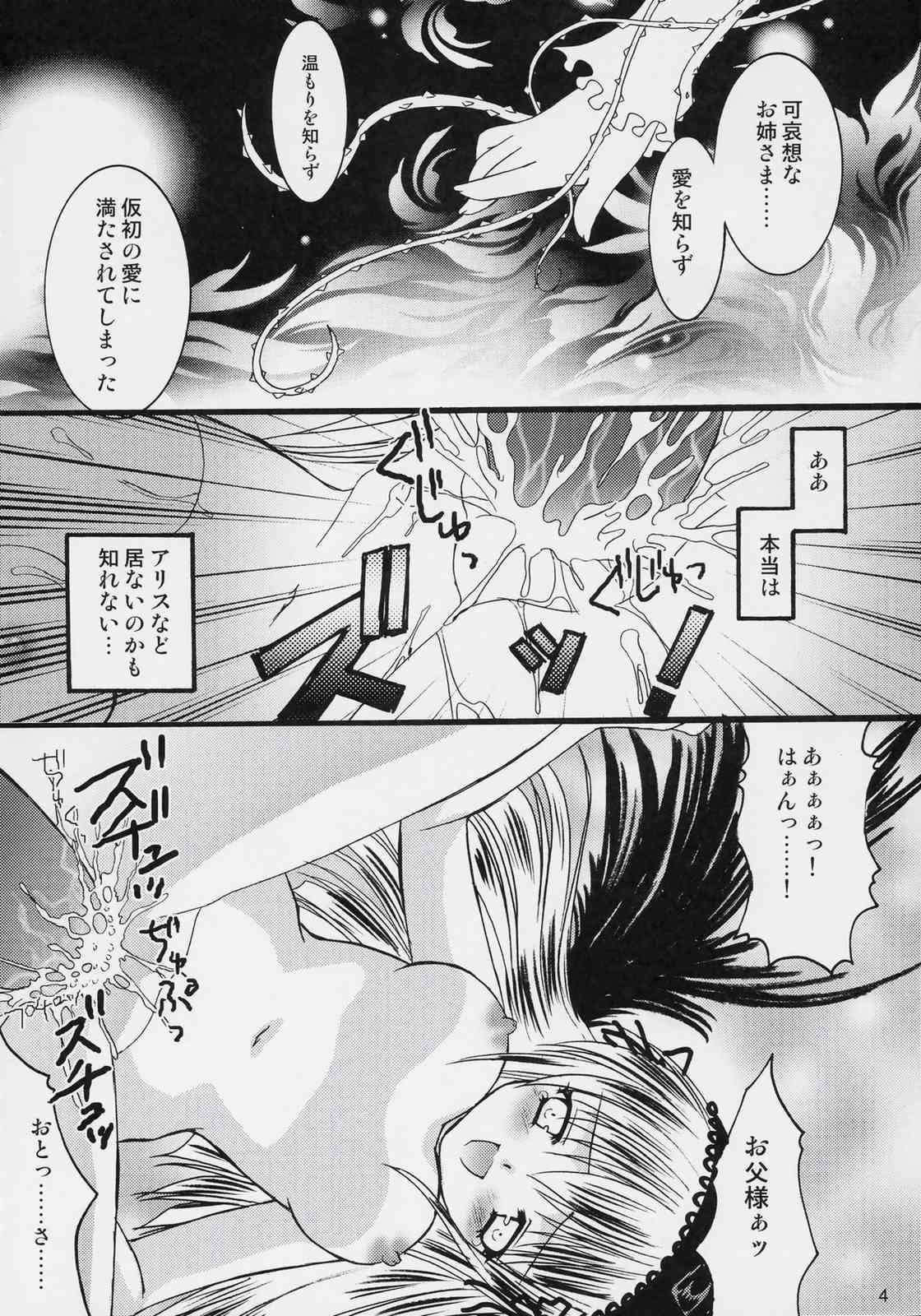 mysteriose Rose page 3 full