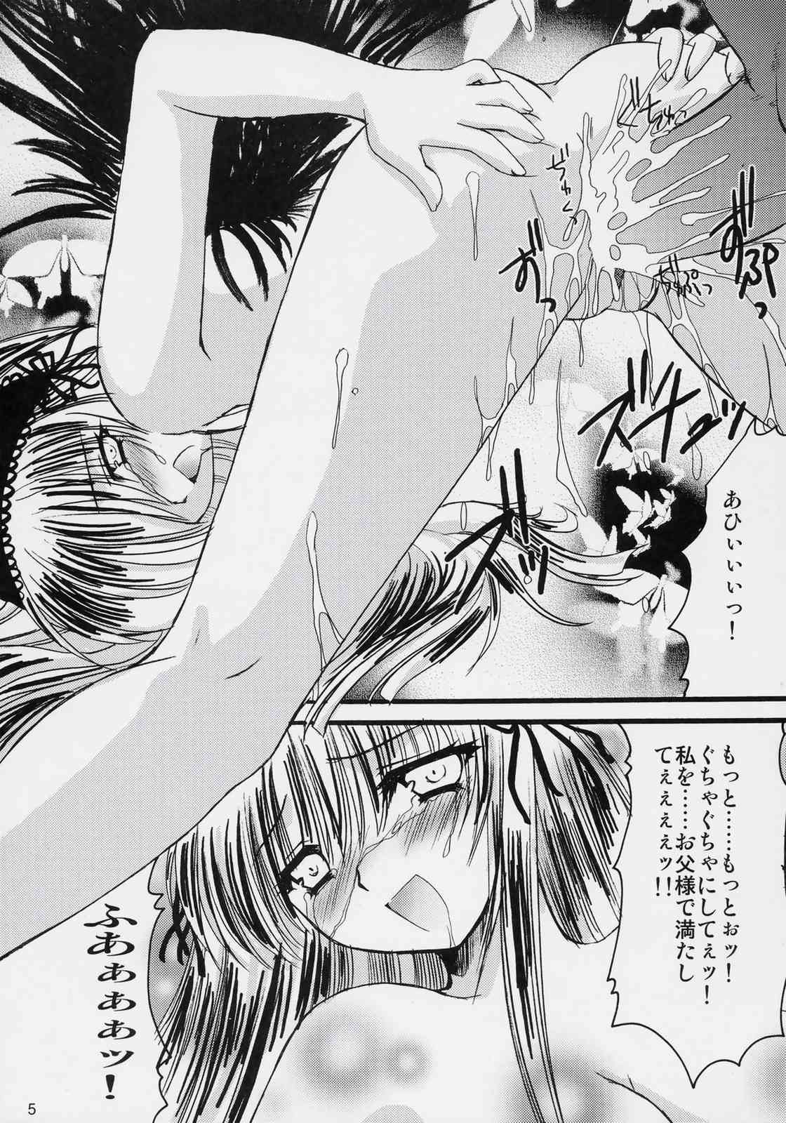 mysteriose Rose page 4 full