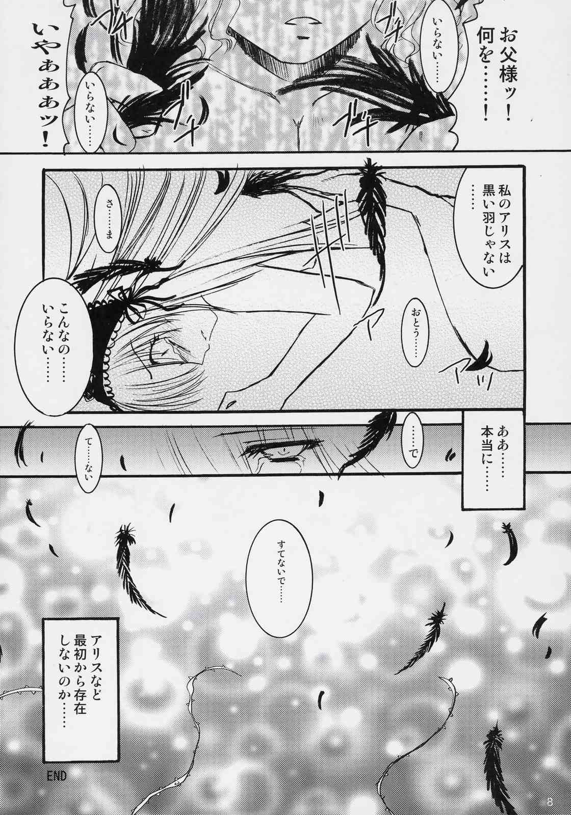 mysteriose Rose page 7 full