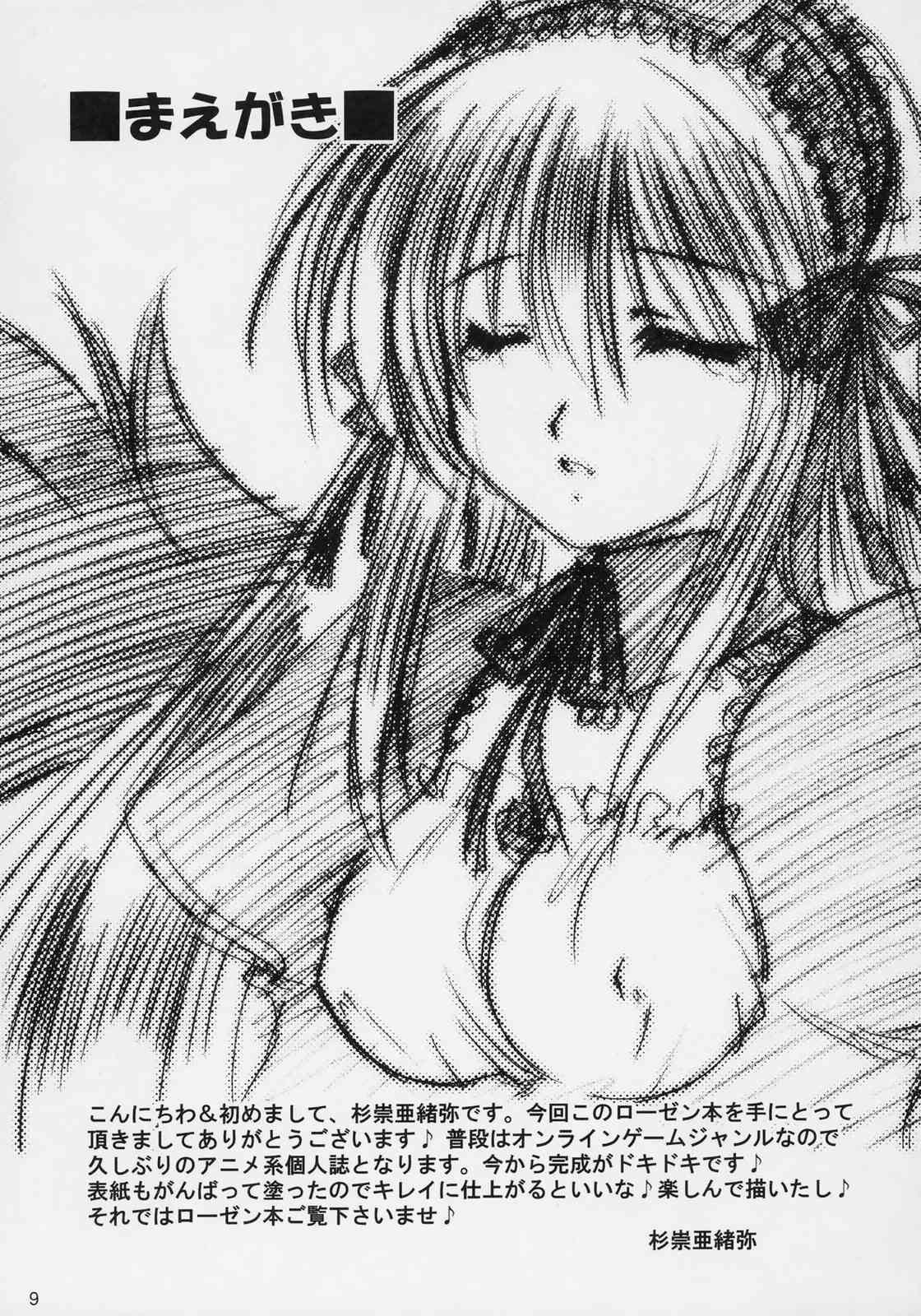 mysteriose Rose page 8 full