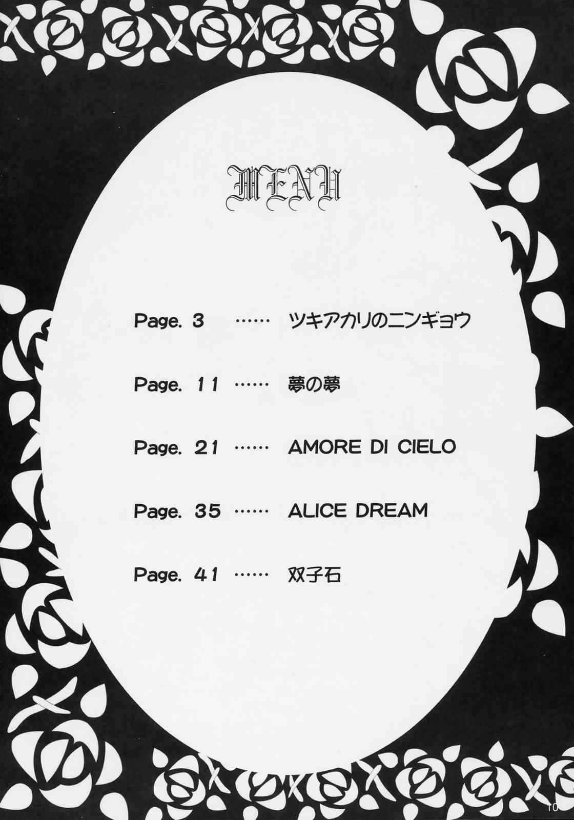 mysteriose Rose page 9 full