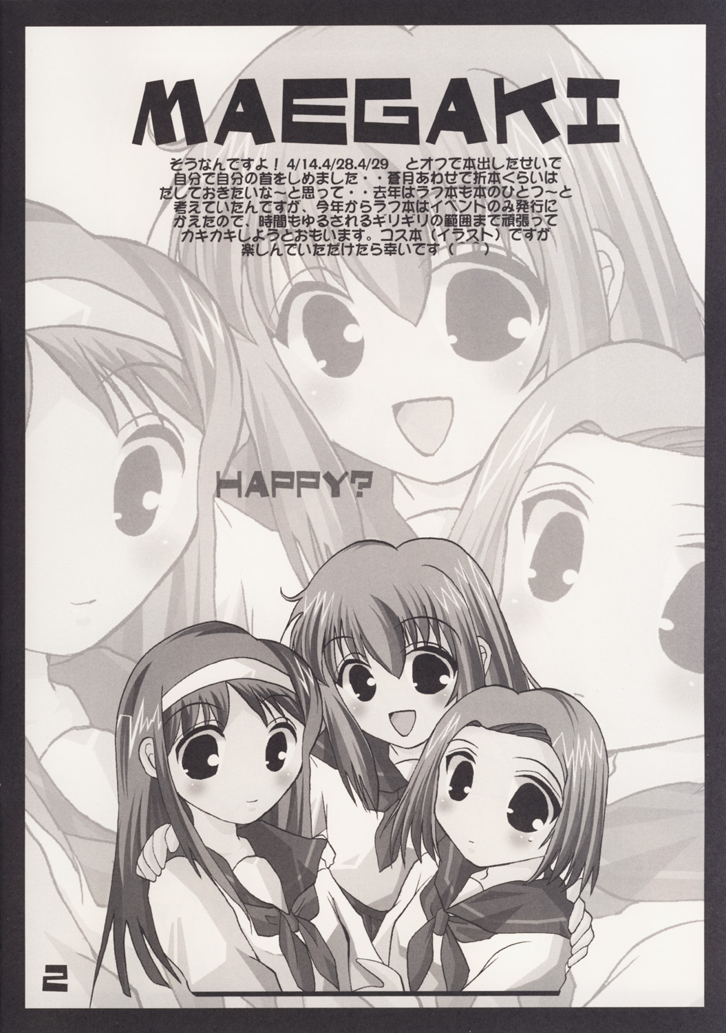 250 VER.1 page 2 full