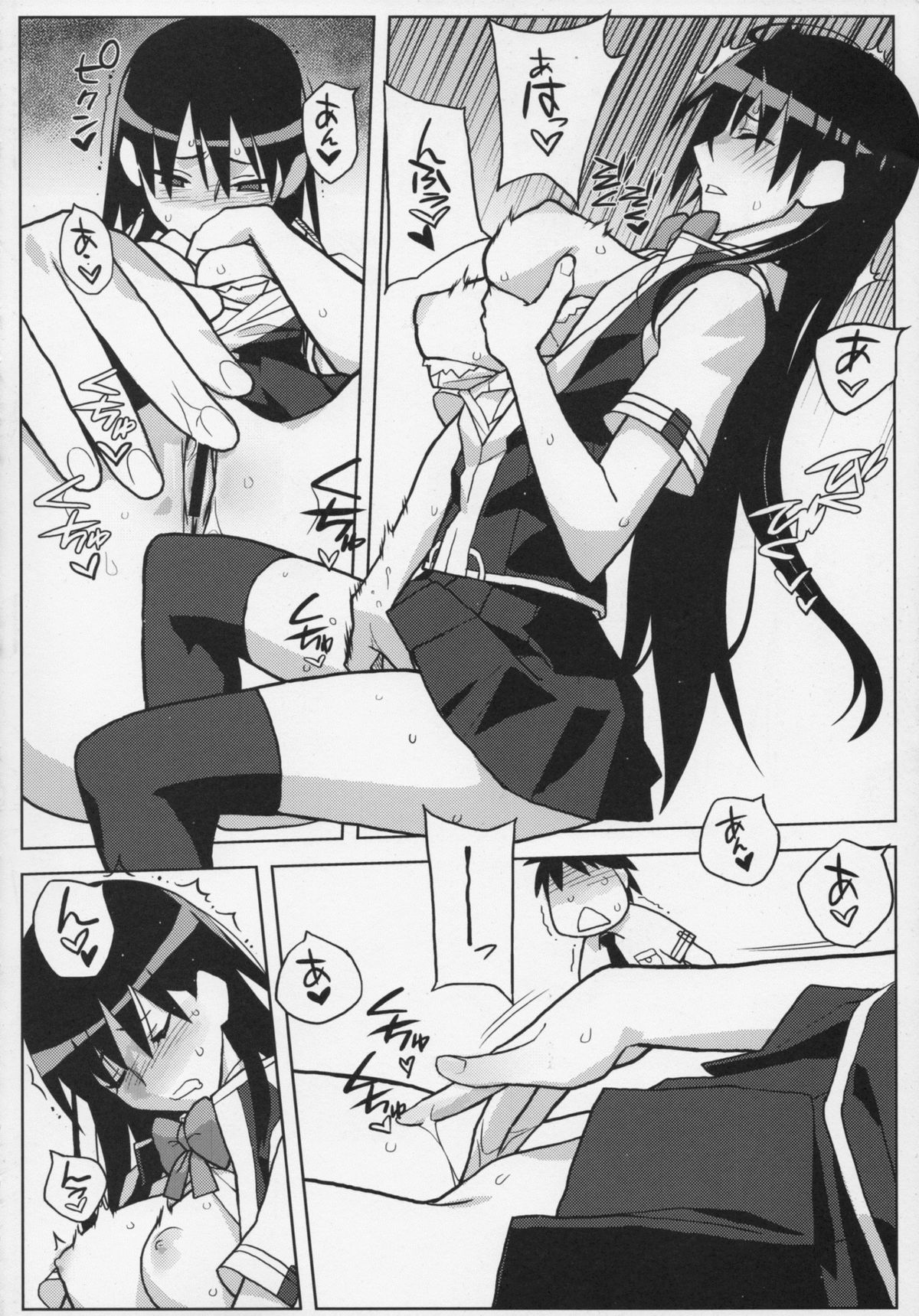 Hexennacht page 10 full