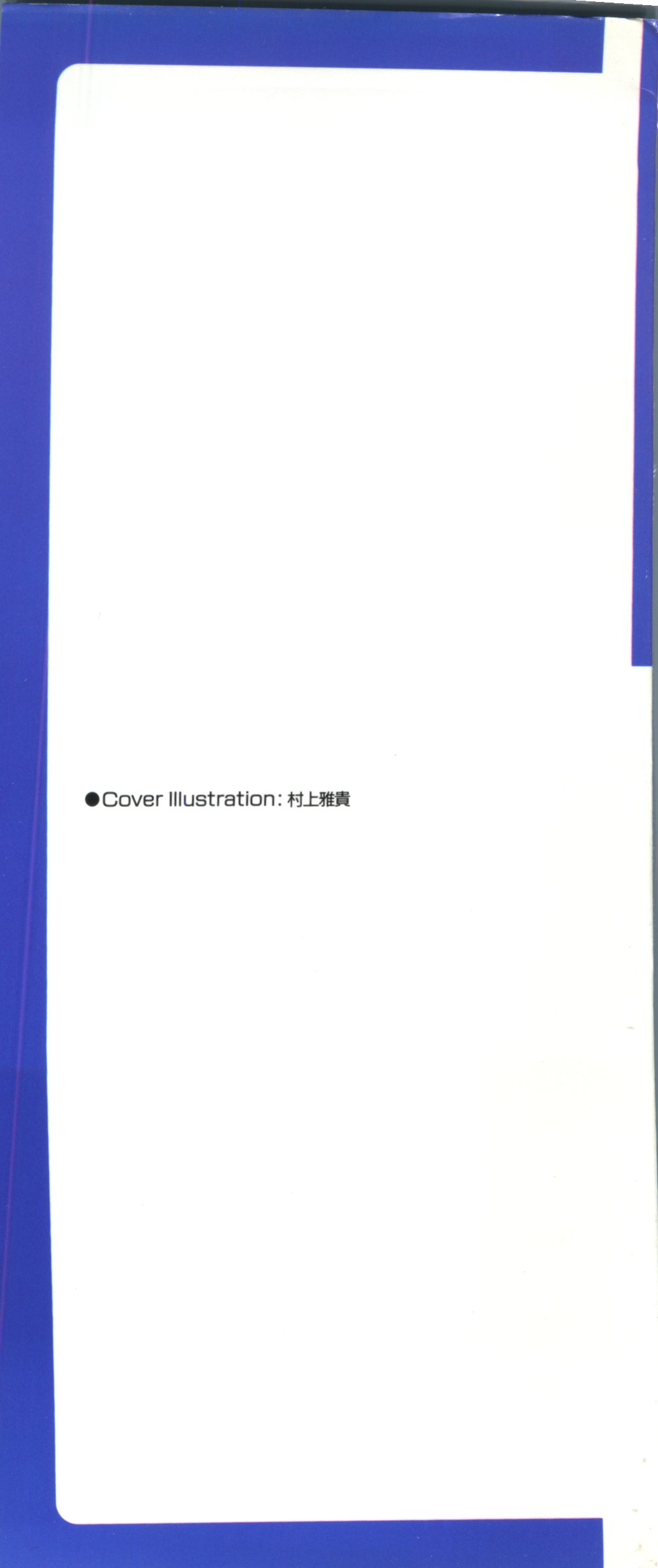 Game Miki 9 page 2 full