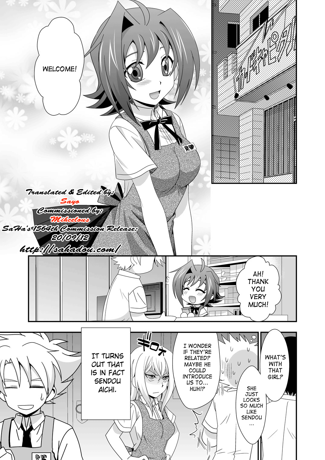 Mou Chotto Dake Onnanoko page 4 full