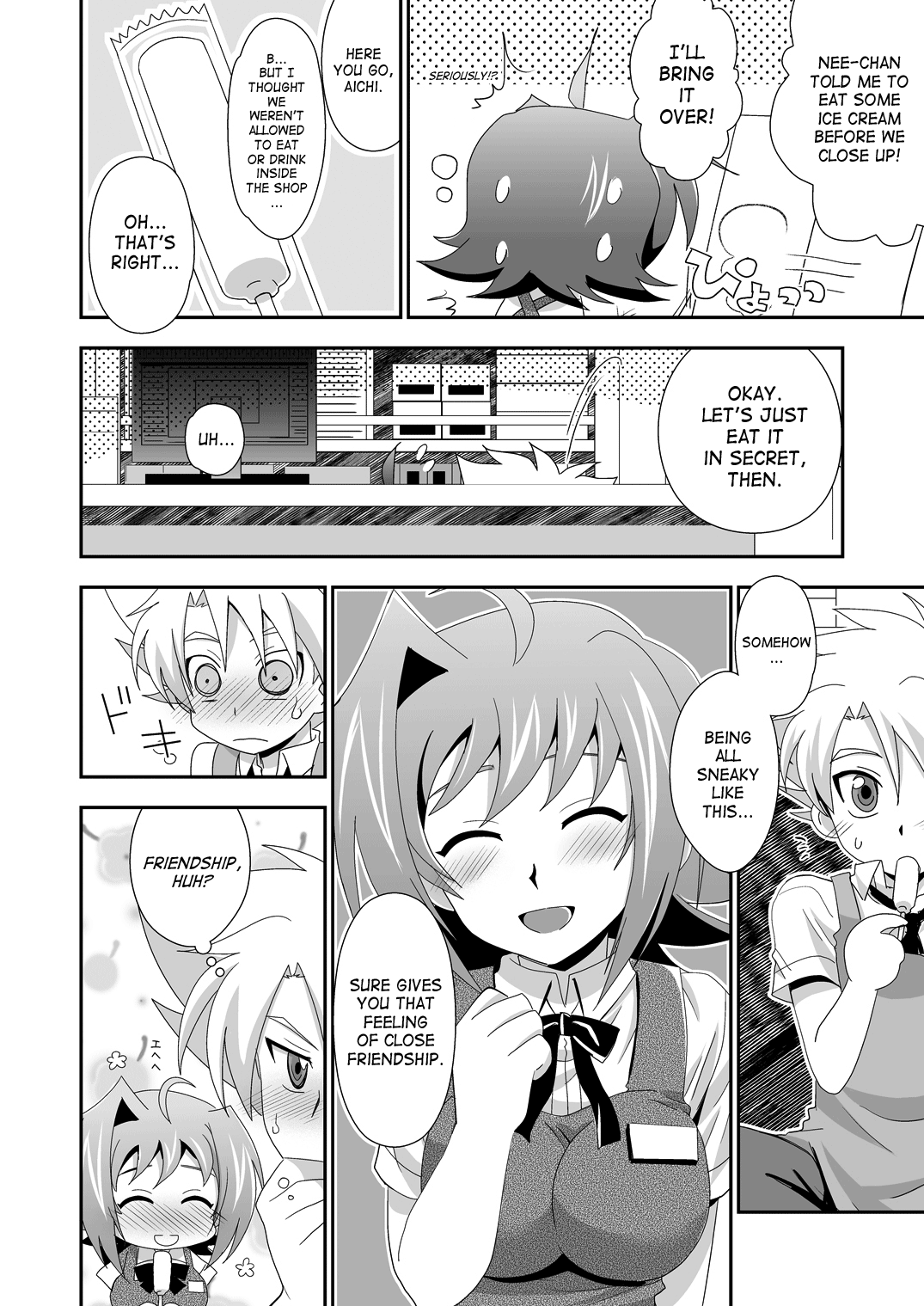 Mou Chotto Dake Onnanoko page 7 full
