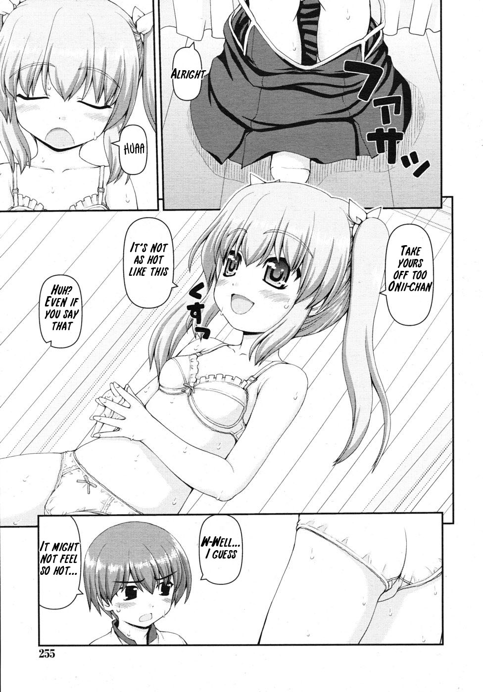 Miruhama -Aru Atsui Hi no Ichinichi- | Miruhama -The First Day is the Hottest- page 3 full
