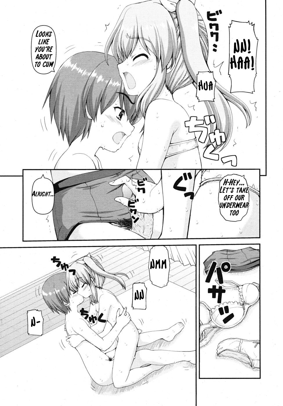Miruhama -Aru Atsui Hi no Ichinichi- | Miruhama -The First Day is the Hottest- page 7 full