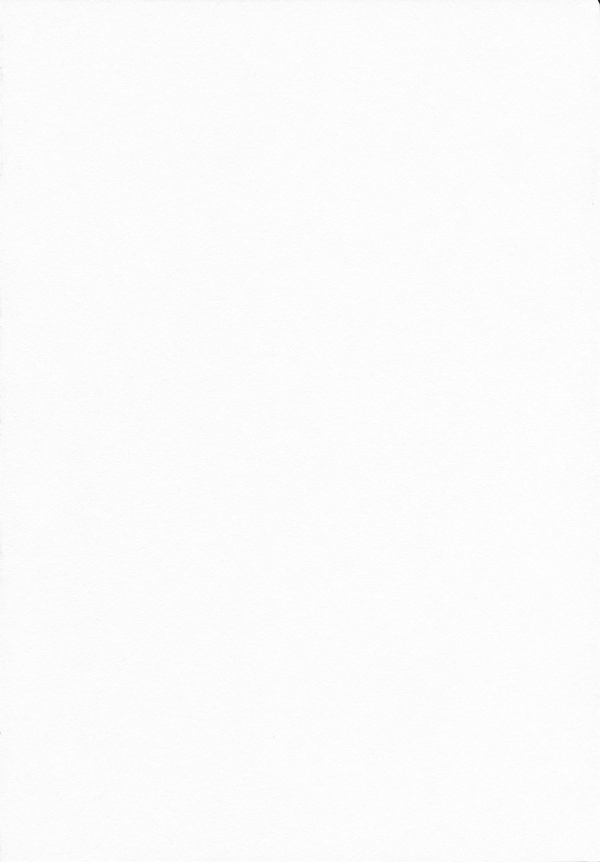 I Need You page 3 full