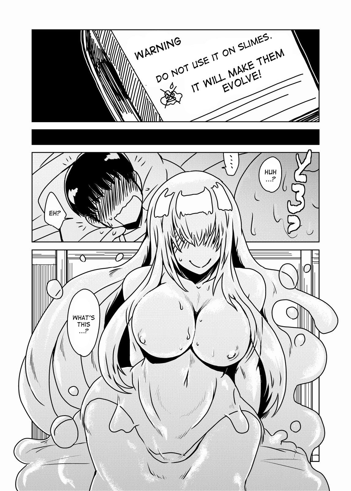 Slime-san no Ongaeshi. | Slime-san's Repayment page 3 full
